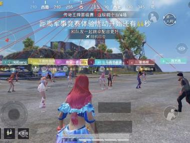 和平精英透视外挂 - 高清透视高亮辅助免费下载